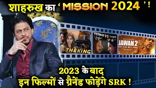 After 2023 Shahrukh Khan will rule on 2024 also the king will create a blast with these films [upl. by Siana]