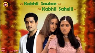 Kabhii Sautan Kabhii Sahelii Title Song [upl. by Templa]