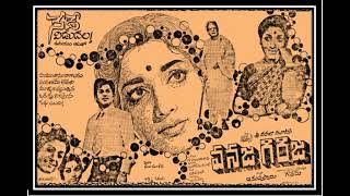 Old Telugu All Songs from Movie  Vanaja Girija1976 [upl. by Phaedra]