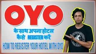 How to tie up with OYO OYO के साथ अपना होटल कैसे register करें  OYO Partnership Process [upl. by Eiaj]