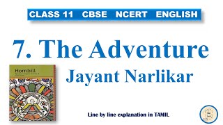 The Adventure  Jayant Narlikar  Class 11  in TAMIL  HORNBILL  NCERT  CBSE [upl. by Doughty]