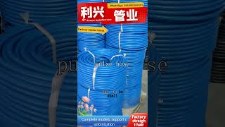 pulse hose rubber copper rubberhose [upl. by Elephus874]