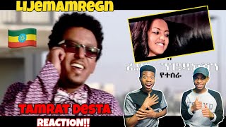 New Ethiopian Music Tamrat Desta  Lijemamregn  Official Music Video  REACTION VIDEO [upl. by Eki]