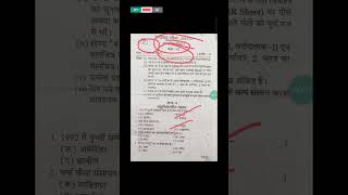 Class 10 hindi first term exam paper 202425MadhviAcademy20 [upl. by Vocaay]