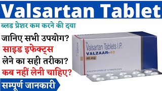 Valsartan Tablet  Valsartan 40 mg  Valsartan 80 mg Tablet  Valzaar Tablet [upl. by Wilhelmine]