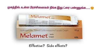 melamet cream uses in tamil melamet skinwhitening sideeffectsofwhiteningcream [upl. by February]