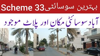 Karachi Society Scheme 33  best for Residence  Capital Society [upl. by Ner]