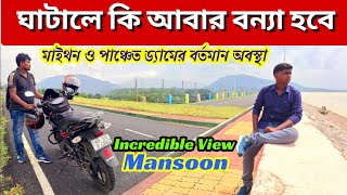 Maithon Dam Tour with Panchet and Garh Panchakot  মাইথন ভ্রমণ গাইড  Maithon Dam Trip  Jharkhand [upl. by Tram]