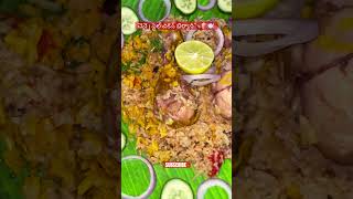 Chennai Style Chicken Biryani  A Culinary Adventure [upl. by Ettevahs]