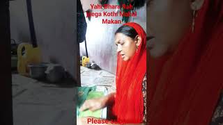 Yahi Dhara Rah jaega Kothi Mahal Makanviralvideoshortvideoviral trending [upl. by Notnyw352]