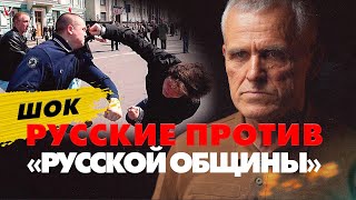 Русские нацисты наехали на азербайджанцев Серийный убийца вписался за Россию россия русскаяобщина [upl. by Georgi]