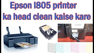 Epson l805 printer ka head clean kaise kare  Epson l805 head cleaning manual [upl. by Nallaf]