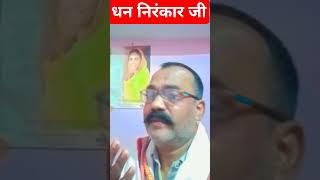 सतगुरु ऐसा बानो निरंकारी punjabi song Nirankari bhajansatguru Nirankari music [upl. by Ginnie]