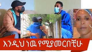 ዎዎዎዎዎእንዲነው የሚምርበቺሁሕልሜንነወ [upl. by Acirred]