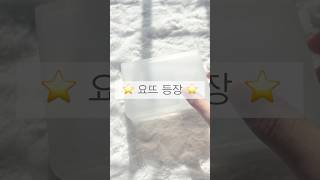 정신이 이상해진 요뜨🤩 포카포장 알고리즘 다이브 ive 이서 다이브로그 잇프 [upl. by Ahsitul]