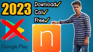 Indycall Download And Call Processing Full Setup 2023Download indycall🔥 [upl. by Edahc]