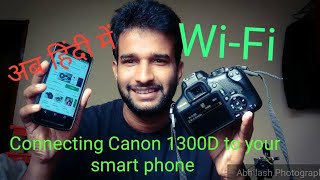 How to connect Canon EOS 1300D to smart phone using WiFi in hindi [upl. by Gronseth425]