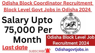 Odisha Block Coordinator Recruitment 2024  Block Level Govt Jobs in Odisha 2024 missrout [upl. by Nivak133]