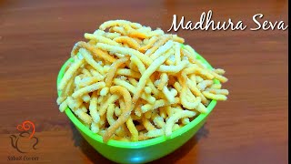 Madhura Seva  Sweet Sev Recipe [upl. by Aikcin]