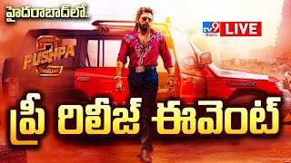 Pushpas WildFire Jaathara LIVE  Pushpa 2 The Rule  Allu Arjun  Rashmika  Sukumar  HYD  TV9 [upl. by Leasia]