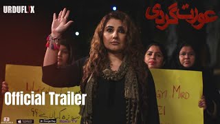 AURAT GARDI  Official Trailer  Urduflix Original Series  Javria Saud amp Ally Khan [upl. by Annawoj559]