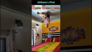 😍 কলকাতার প্রথম “Upside Down House” 🤩 upsidedownhouse kolkata youtubeshorts trendingonshorts [upl. by Haas]