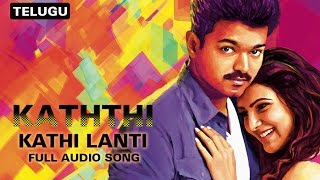 Kathi Mela kathi song with Tamil lyrics [upl. by Attenborough]