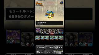 【DQMSL】バトルストリート「Sランク」3ラウンド以内にクリア [upl. by Edyaw]