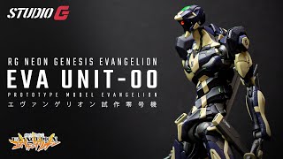 CUSTOM BUILD EVA  RG EVANGELION UNIT00 [upl. by Ahtilat371]