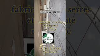 EURL AGRO KORICHI لصناعة البيوت البلاستيكية للفلاحة وتربية الدواجن [upl. by Leamaj4]