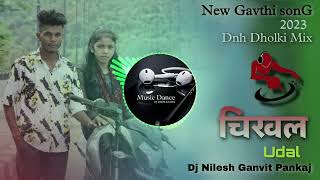 CHIKHAL UDAL  DJ DHOLKI MIX  NEW GAVTHI SONG 2023  DJ NILESH GANVIT PANKAJ 128K [upl. by Leilani]