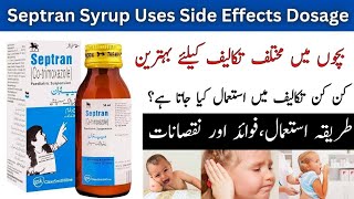 Septran Syrup uses in urduuses Side effects dosage in urdu septran Syrup kis liya Hota [upl. by Eolhc]