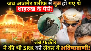 When Shahrukh Khans money went missing in Ajmer Sharif [upl. by Ahsitam]