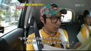 런닝맨김현중 일요일이 좋다E179런닝맨 110612HD생존레이스07 [upl. by Yelkreb]