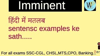 Imminent meaning in Hindi imminent meaning with sentence examplesimminent [upl. by Lamp]