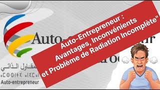 AutoEntrepreneur au Maroc  Avantages Inconvénients et Problème de Radiation Incomplètequot [upl. by Anav]