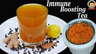 Ginger Turmeric Tea Recipe  Immune Boosting Tea Recipe  ಶುಂಠಿ ಅರಿಶಿನ ಚಹಾ [upl. by Yeleek]