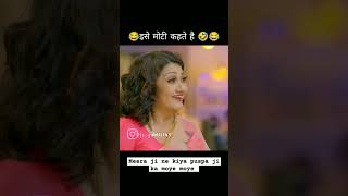 Madam sir funny funny funny youtubeshorts madamsir ytshorts comedy funny happy smile trend [upl. by Ardnuahc]