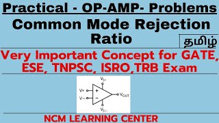 Practical operational amplifier  Common mode rejection ratio concept  Problems  Tamil  NCM [upl. by Gaw]