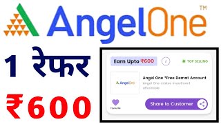 Angel one refer and earn  ₹600 Per Refer  Angel One Voucher Redeem [upl. by Drofiar756]