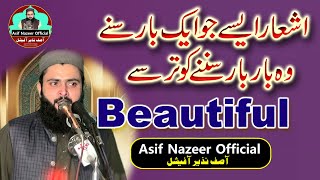 Qari asif nazeer  ode rutbe na koi tole naat  Latest video 2024 [upl. by Dygert628]