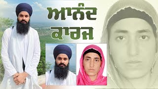 LIVE Anand Karaj Navjot Kaur With Harinder Singh bhullar tv [upl. by Pace]