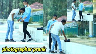 good news new nepali photographar prank funny comedy tenson bro [upl. by Yand209]