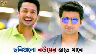 আমার special বিপত্তারিণী চুমু  Kelor Kirti  Ankush  Koushani  SVF Ekush [upl. by Godderd]