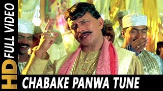 Chabake Panwa Tune  Zahid Nazan Parveen Saba  Yamraaj 1998 HD Songs  Mithun Chakraborty [upl. by Lokim4]