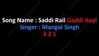 Saadi rail gadi aye karoake and lyrics [upl. by Novick]