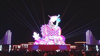 2024台灣燈會「龍來台灣」主燈秀3月10日晚上七點半 2024 Taiwan Lantern Festival 20240310 [upl. by Groh]