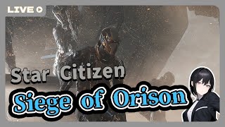 Siege of Orisonをクリアするぞ！ Part12【Star Citizen】 [upl. by Nednil]