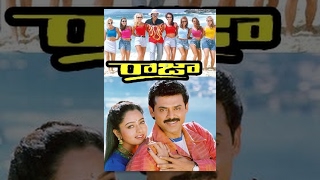 Raja Telugu Full Movie  Venkatesh  Soundarya  Abbas  TeluguOne [upl. by Melantha]