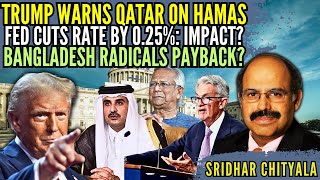 Trump warns Qatar on Hamas • Fed cuts rate by 025 Impact • Bdesh radicals payback • Sridhar C [upl. by Adnol773]